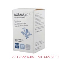 Ацеллбия конц для приг р-ра 500 мг №1