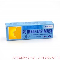 Ретиноевая 0,1% 15,0 мазь