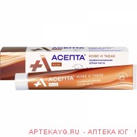Асепта plus зубная паста кофе/табак 75мл/туба/