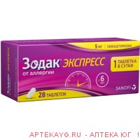 Зодак экспресс таб. п/о плён. 5 мг №28