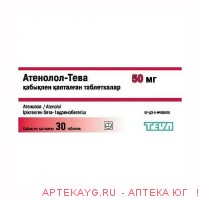 Атенолол-тева 0,05 n30 табл