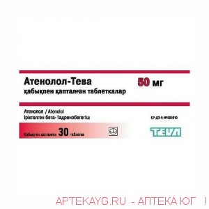 Атенолол-тева 0,05 n30 табл