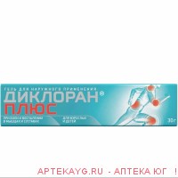 Диклоран плюс 30г гель