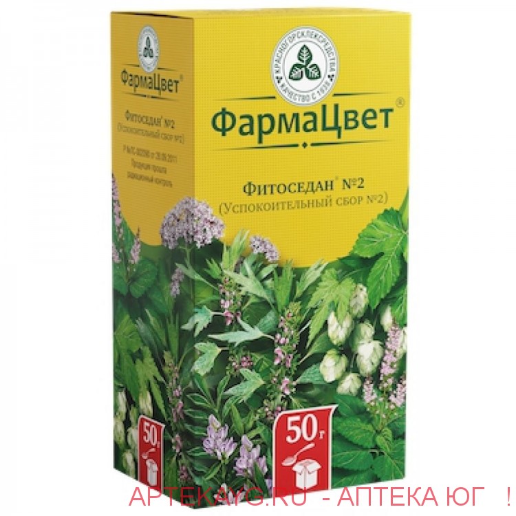 фитоседан 2 успокоительный сбор 2. фитоседан 2. успокоительное 2. успокоительный сбор 2 медифарм. фитоседан успокоительный сбор 2.
