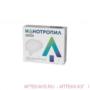 Нанотропил ново 100мг n30 табл