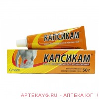 Капсикам мазь туба 50г