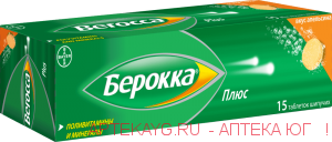 Берокка плюс таб. шип. №15