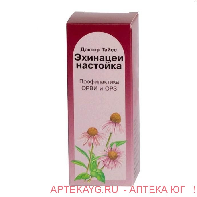 Эхинацеи настойка 50мл фл.