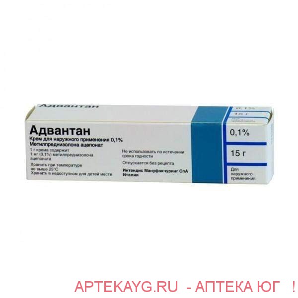 Адвантан 0,1% 15,0 крем
