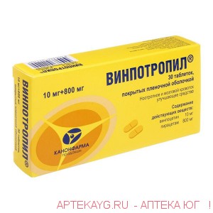 Винпотропил табл п/о плен 10 мг +800 мг х30