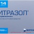 Итразол капс 100 мг уп.конт.яч-пач.карт х14