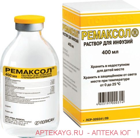 Ремаксол р-р д/инфуз 400 мл х5