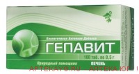 Гепавит n100 табл по 0,5г