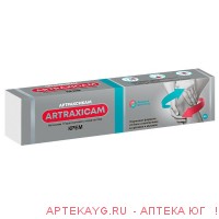 Артраксикам крем д/наружн. примен. 30мг/г+100мг/г туба 50г