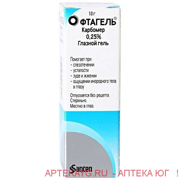 Офтагель 2,5мг/1г-10г гель