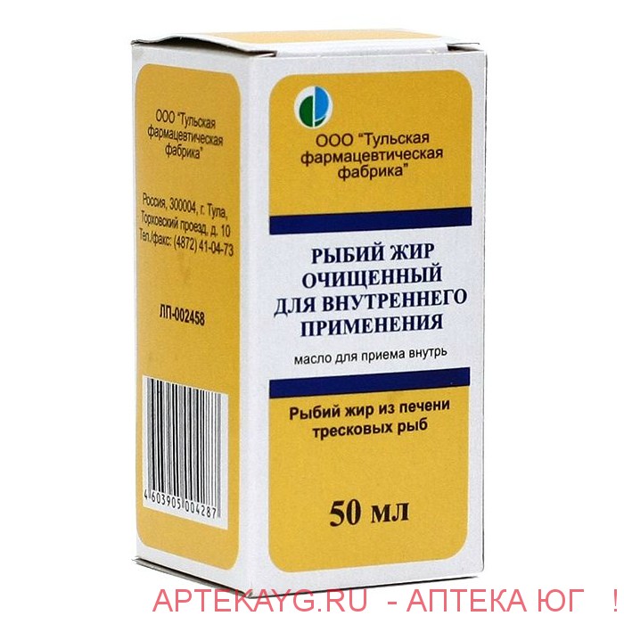 Рыбий  жир очищенный д/внутр. прим. фл. 50мл