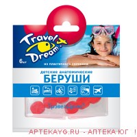 Беруши вкладыши трэвел дрим силик анатом дет n6