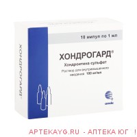 Хондрогард р-р в/м введ. 100 мг/мл 1мл амп. №10