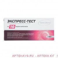 Тест на 10 видов наркотиков