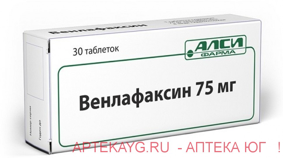 Венлафаксин табл 75 мг х30