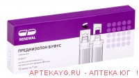 Преднизолон буфус 0,03/мл 1мл n10 амп р-р в/в в/м