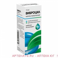 Виброцил 15мл капли