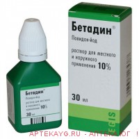 Бетадин 10%-120мл р-р