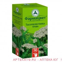 Тысячелистника трава 50г пачка