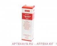 Витамин Ф-99 крем жирный 50мл