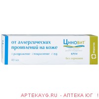Циновит крем от раздражения, шелушения, зуда туба 40мл