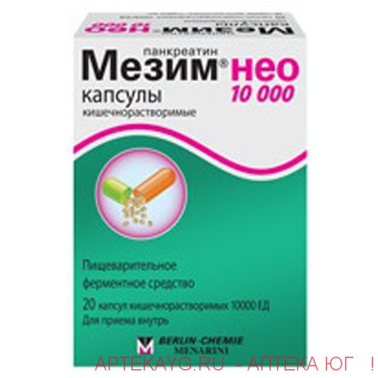 Арт Нео Капсулы Купить В Новосибирске