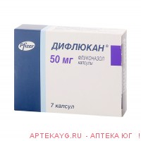Дифлюкан 50мг №7 капс.