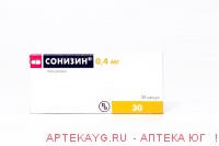 Сонизин 0,0004 n30 капс с модиф высвоб