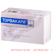 Торвакард таб. п/о плён. 40 мг №90