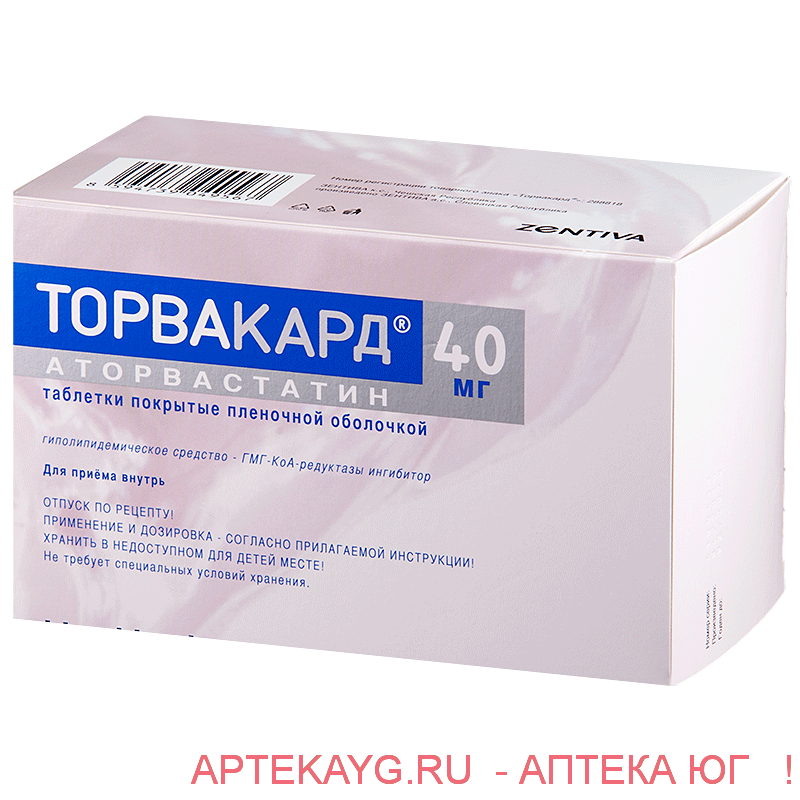 Торвакард таб. п/о плён. 40 мг №90