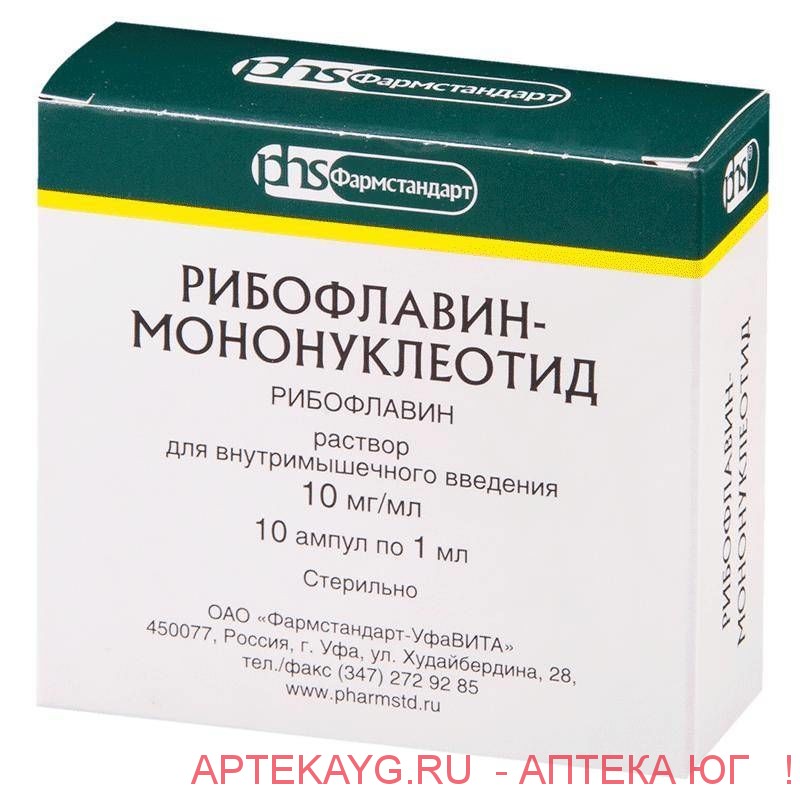 Рибофлавина мононуклеотид 1%-1мл №10 амп.