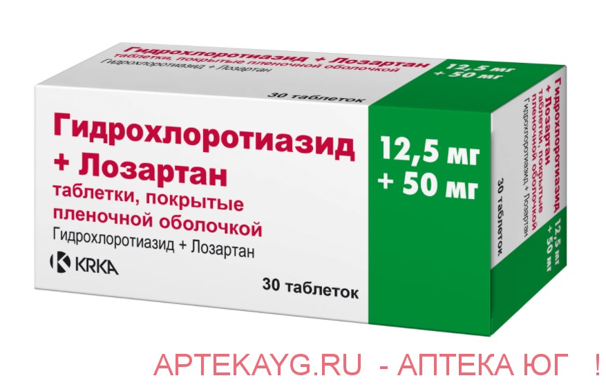 Гидрохлоротиазид+лозартан 0,0125+0,05 n30 табл п/плен/оболоч