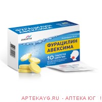 Фурацилин 0,02 n10 табл шип д/р-ра/авексима/