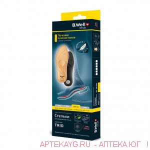 Стельки ортопедические b.well ortho trio каркасные fw-601 разм. 44