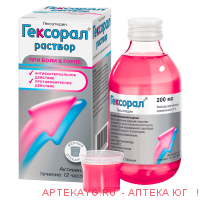 Гексорал 0,1%-200мл р-р
