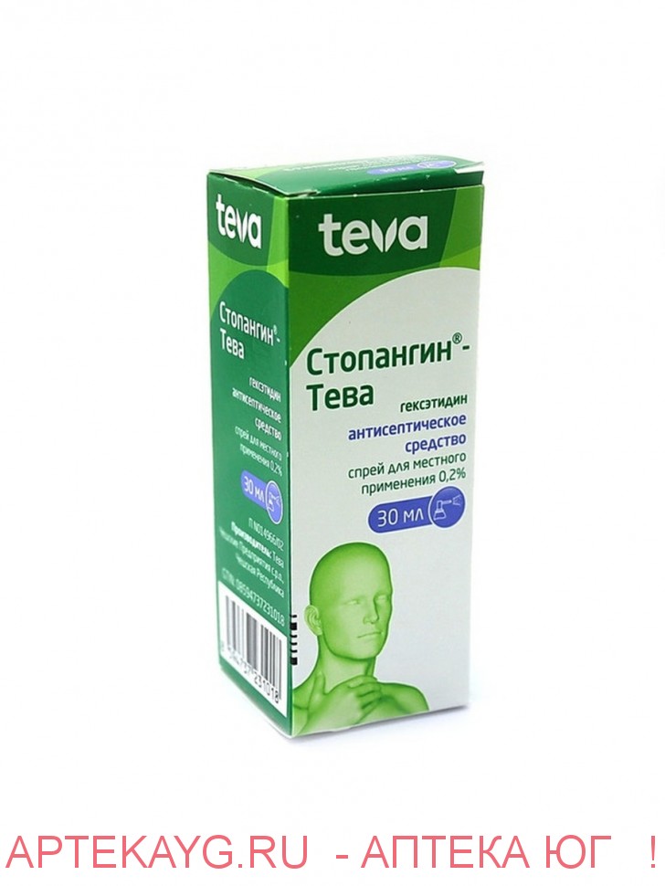 Стопангин-тева 0,2% 30мл спрей д/местн прим