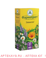 Сбор "элекасол" 2,0г ф/п №20