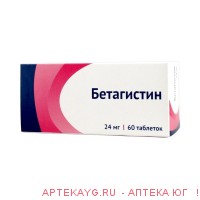 Бетагистин 0,024 n60 табл /пранафарм/