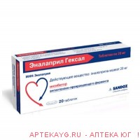 Эналаприл гексал табл 20 мг х20 #