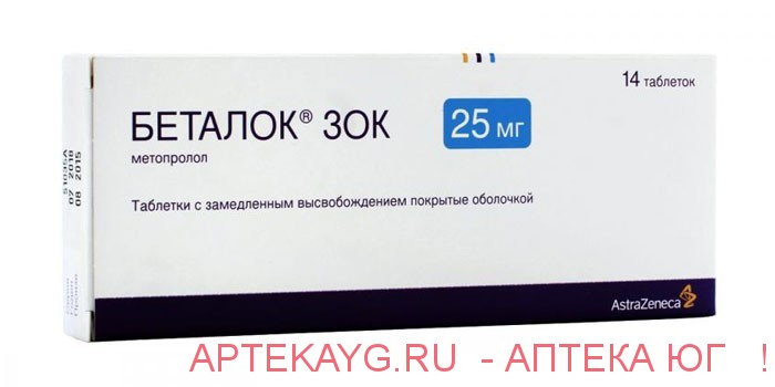 Беталок Зок 25мг №14 тб.