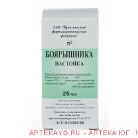 Боярышника настойка 25мл