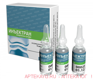 Инъектран раствор для в/м введения 100мг/мл амп. 2мл №10