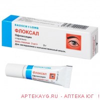 Флоксал 0,3%-3г мазь
