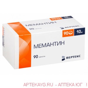 Мемантин-вертекс таб. п/п/о 10мг №90