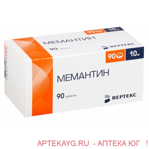 Мемантин-вертекс таб. п/п/о 10мг №90